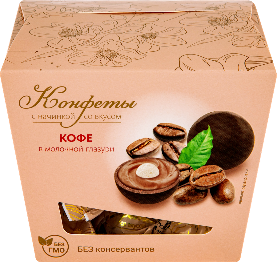 Конфеты Кофе в молочной глазури, 130г