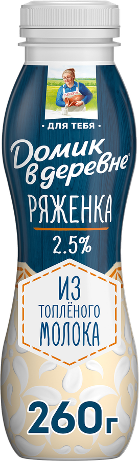 Ряженка ДОМИК В ДЕРЕВНЕ 2,5%, без змж, 270г