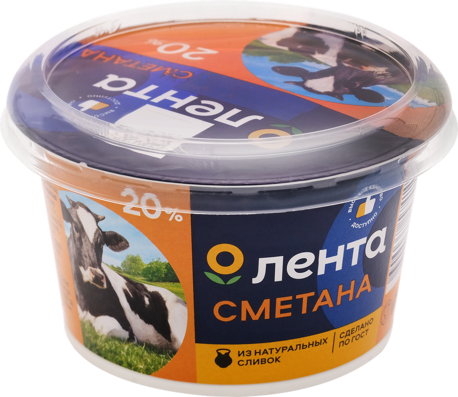 Сметана ЛЕНТА 20% ГОСТ, без змж, 180г