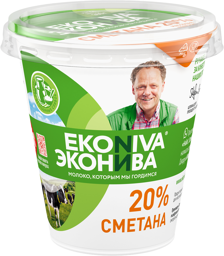 Сметана ЭКОНИВА 20%, без змж, 300г