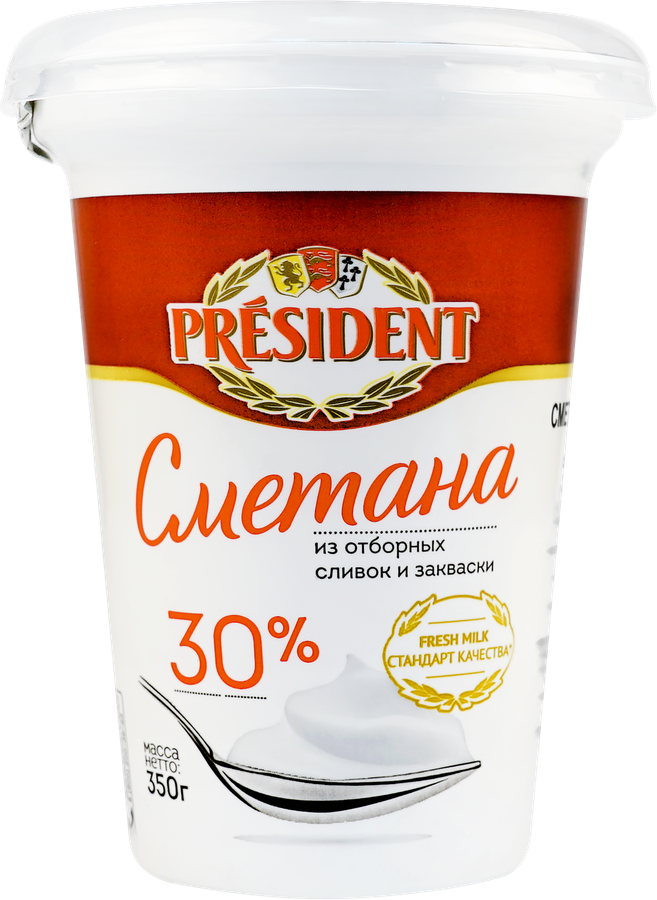 Сметана PRESIDENT 30%, без змж, 350г