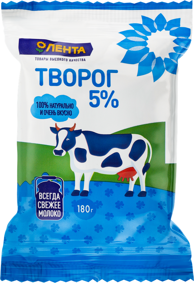 Творог ЛЕНТА 5%, без змж, 180г