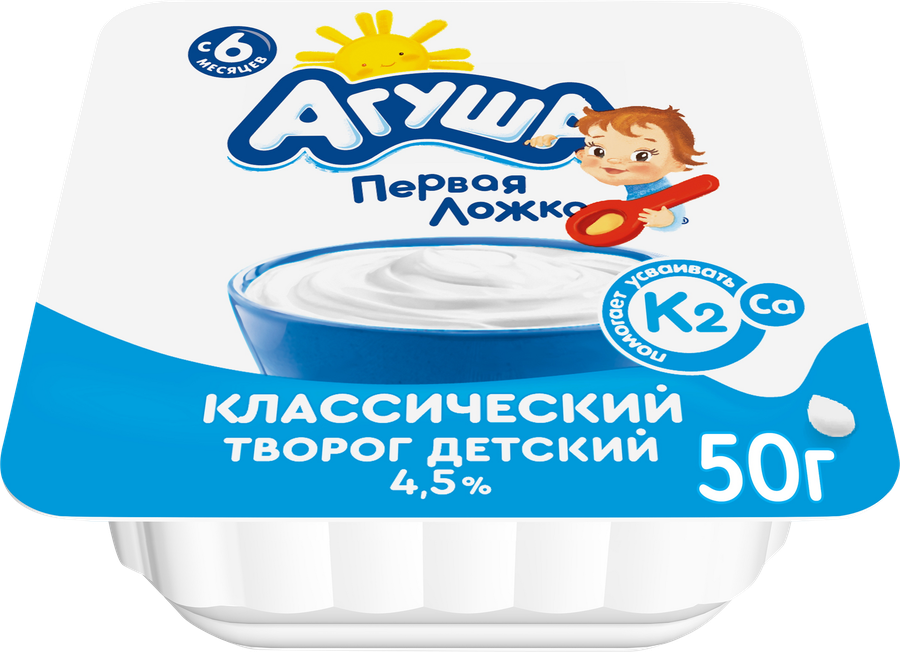 Творог для детей АГУША Классический 4,5%, без змж, 50г