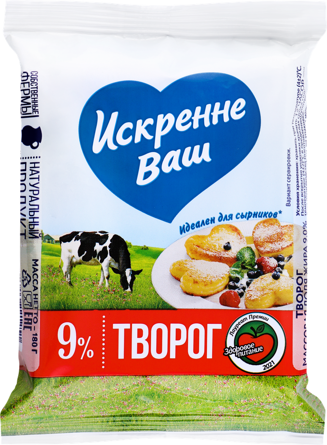 Творог ИСКРЕННЕ ВАШ 9%, без змж, 180г