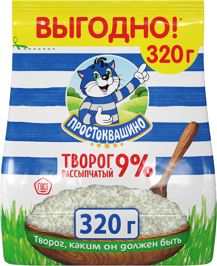 Творог рассыпчатый ПРОСТОКВАШИНО 9%, без змж, 320г