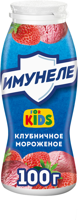 Напиток кисломолочный ИМУНЕЛЕ For Kids Клубничное мороженое 1,5%, без змж, 100г