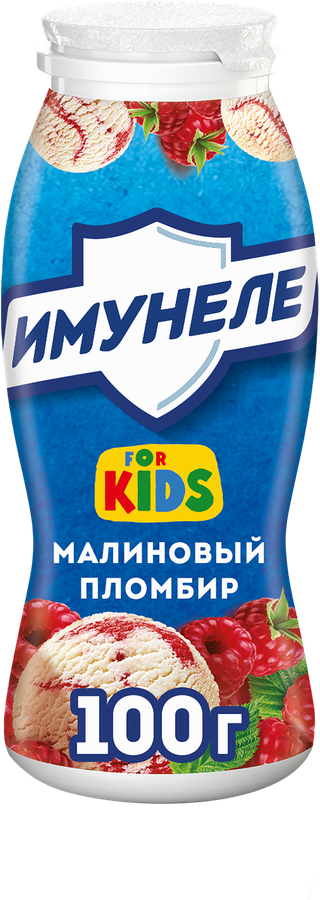 Напиток кисломолочный ИМУНЕЛЕ For Kids Малиновый пломбир 1,5%, без змж, 100г