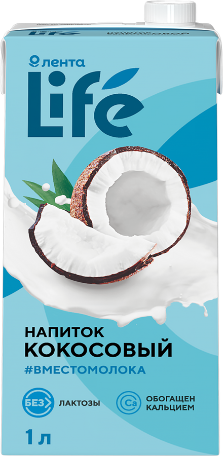 Напиток растительный ЛЕНТА LIFE Кокосовый, 1000мл