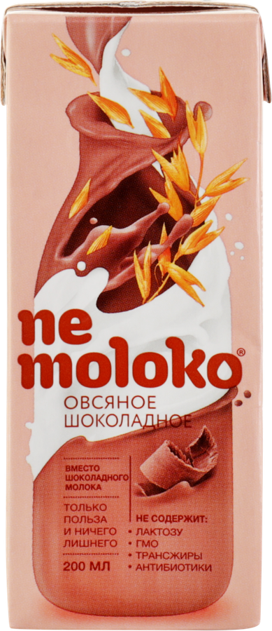 Напиток овсяный NEMOLOKO Шоколадный, 200мл