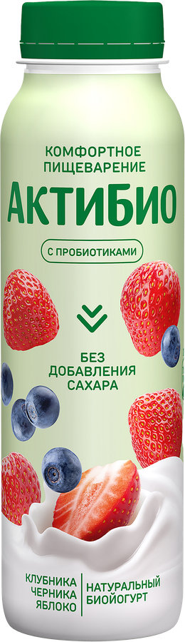 Биойогурт питьевой АКТИБИО Яблоко, клубника, черника без сахара 1,5%, без змж, 260г