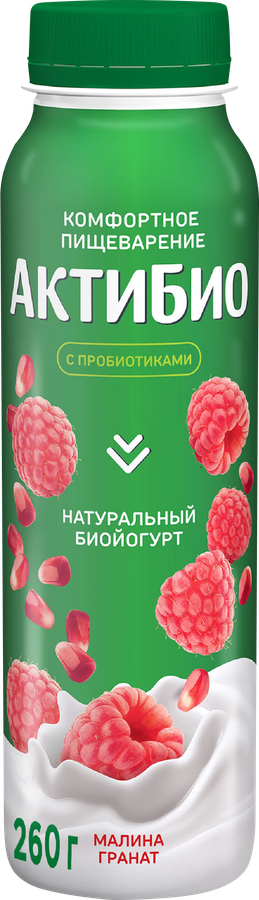 Биойогурт питьевой АКТИБИО Малина, гранат 1,5%, без змж, 260г