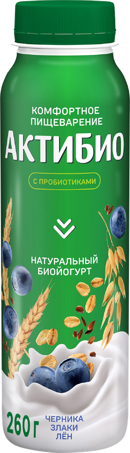 Биойогурт питьевой АКТИБИО Черника, 5 злаков 1,6%, без змж, 260г