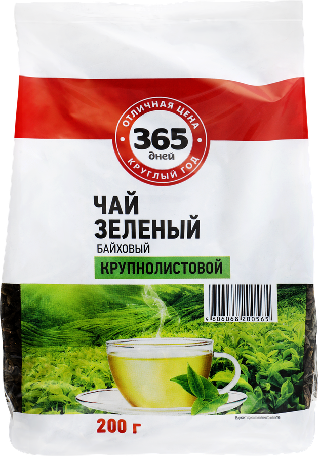 Чай зеленый 365 ДНЕЙ байховый листовой, 200г