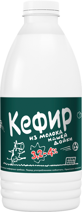 Кефир НАШЕЙ ДОЙКИ 3,2–4%, без змж, 900г