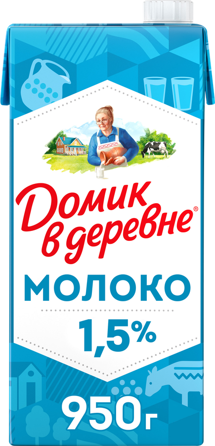 Молоко стерилизованное ДОМИК В ДЕРЕВНЕ 1,5%, без змж, 950г