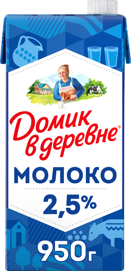 Молоко ультрапастеризованное ДОМИК В ДЕРЕВНЕ 2,5%, без змж, 950г