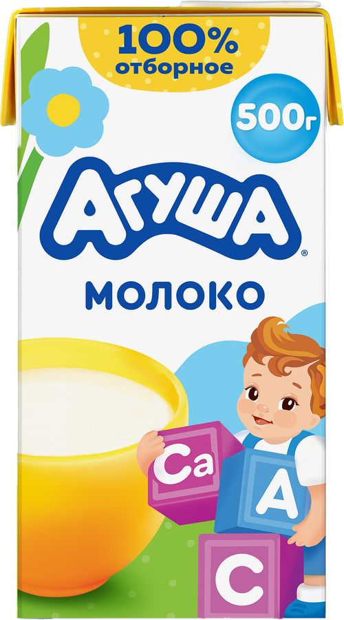 Молоко стерилизованное АГУША обогащенное витаминами А и С 3,2%, без змж, 500мл