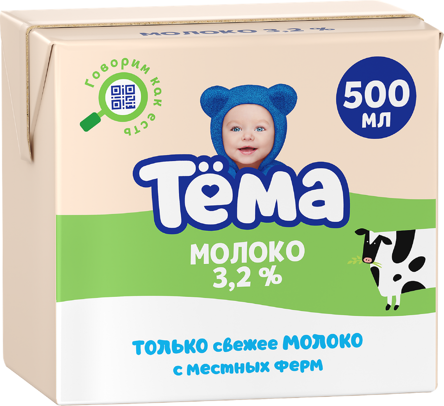 Молоко ультрапастеризованное детское ТЕМА 3,2% с 3 лет, без змж, 500мл