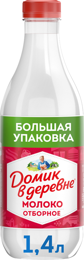 Молоко пастеризованное ДОМИК В ДЕРЕВНЕ Деревенское отборное 3,4–4,5%,  без змж, 1400мл