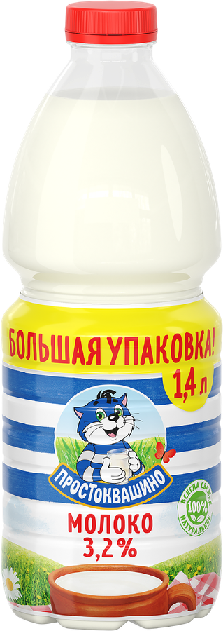 Молоко пастеризованное ПРОСТОКВАШИНО 3,2%, без змж, 1400мл