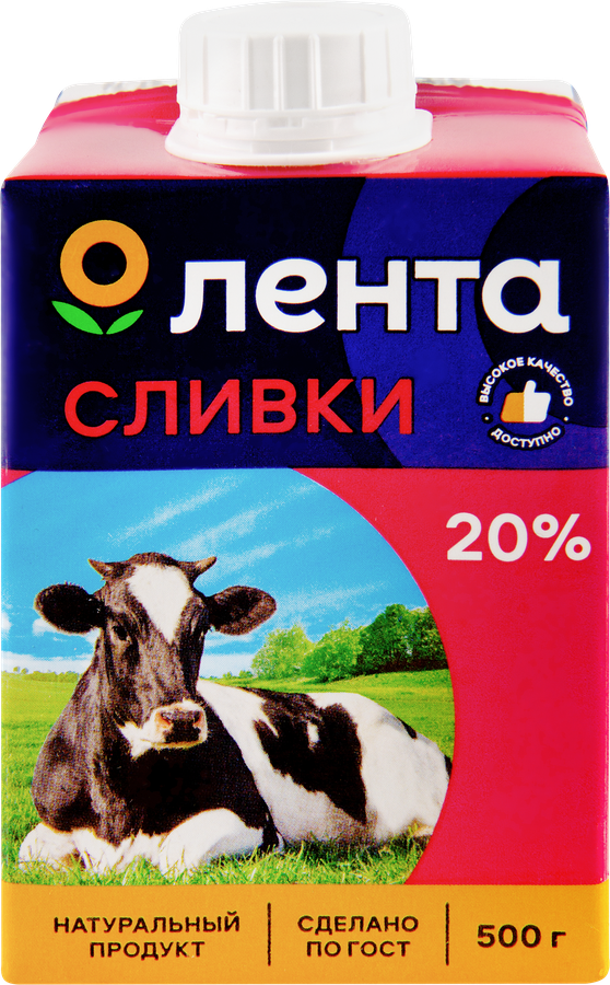 Сливки ультрапастеризованные ЛЕНТА 20%, без змж, 500г