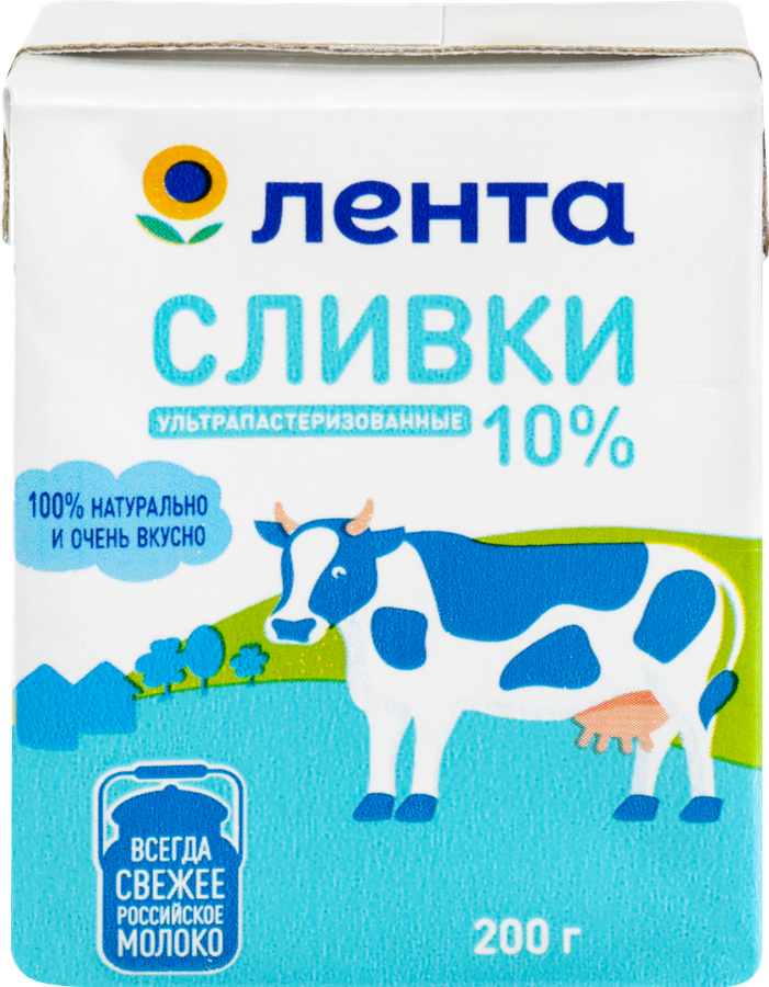 Сливки ультрапастеризованные ЛЕНТА 10%, без змж, 200г