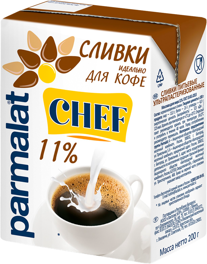 Сливки ультрапастеризованные PARMALAT 11%, без змж, 200г