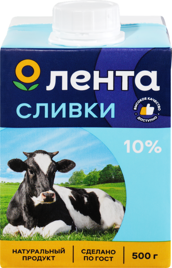 Сливки ультрапастеризованные ЛЕНТА 10%, без змж, 500г