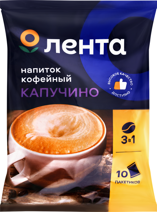 Напиток кофейный растворимый ЛЕНТА Cappuccino 3в1, 10пак