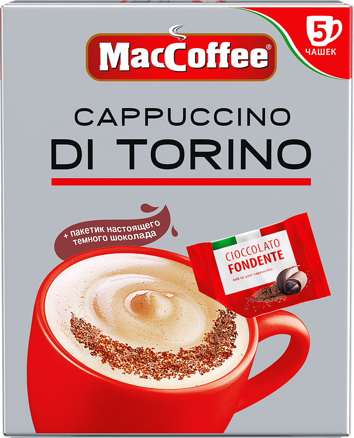 Напиток кофейный растворимый MACCOFFEE Cappuccino di Torino с шоколадной крошкой, 5пак