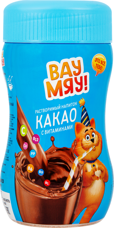 Какао-напиток ВАУ МЯУ! с витаминами, 400г