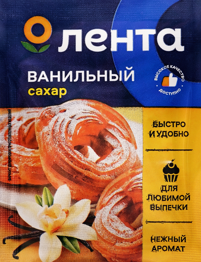 Сахар ванильный ЛЕНТА, 10г