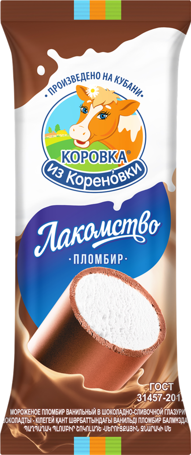 Мороженое КОРОВКА ИЗ КОРЕНОВКИ Лакомка Кубанская в шоколадно-сливочной 
глазури, без змж, трубочка, 90г