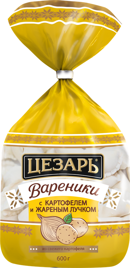 Вареники ЦЕЗАРЬ с картофелем и жареным лучком, 600г