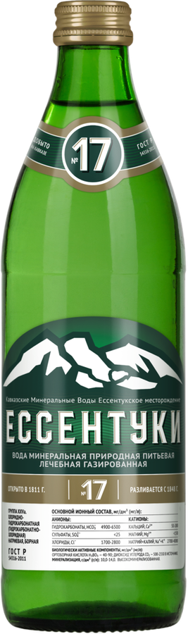 Вода минеральная ЕССЕНТУКИ №17 природная лечебная газированная, 0.45л