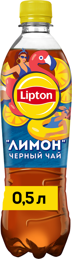 Напиток LIPTON Холодный чай со вкусом лимона негазированный, 0.5л