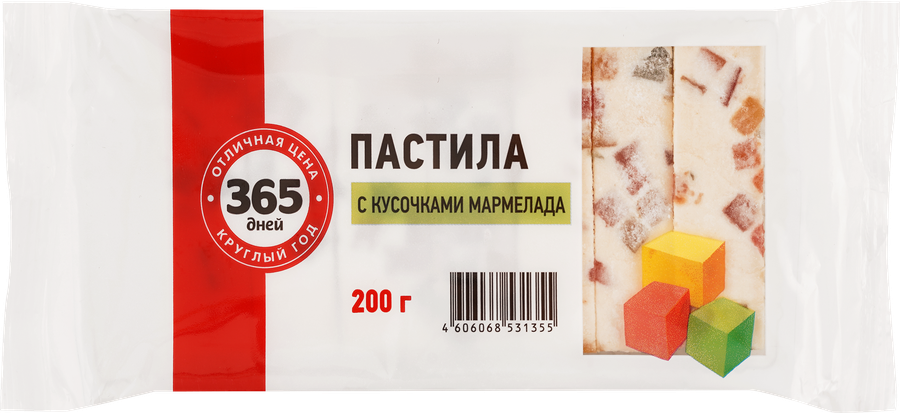 Пастила 365 ДНЕЙ с кусочками мармелада, 200г