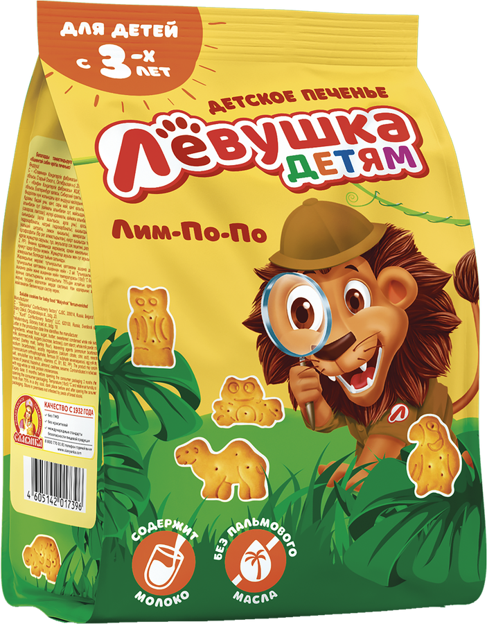 Печенье затяжное ДЕТСКИЙ СУВЕНИР Левушка детям Лим-по-по, 180г