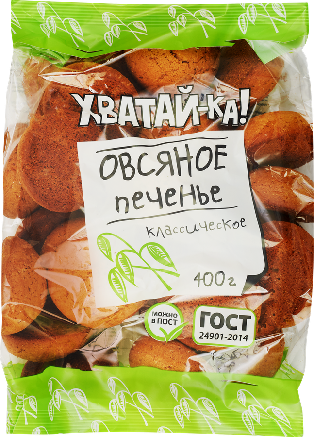 Печенье ХВАТАЙ-КА овсяное Классическое, 400г