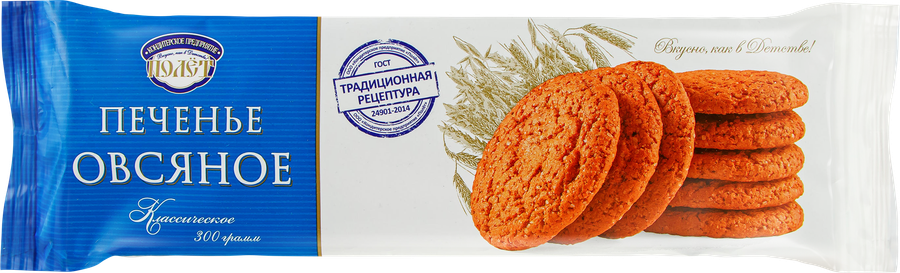 Печенье овсяное ПОЛЕТ Классическое, 300г