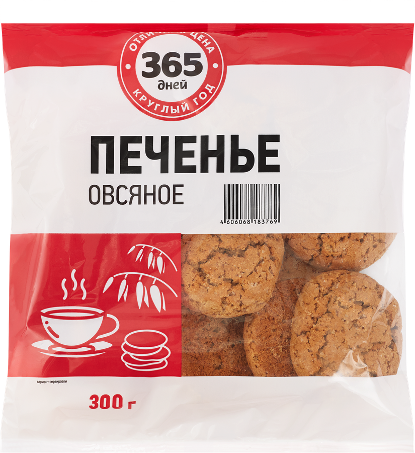 Печенье 365 ДНЕЙ Овсяное классическое, 300г