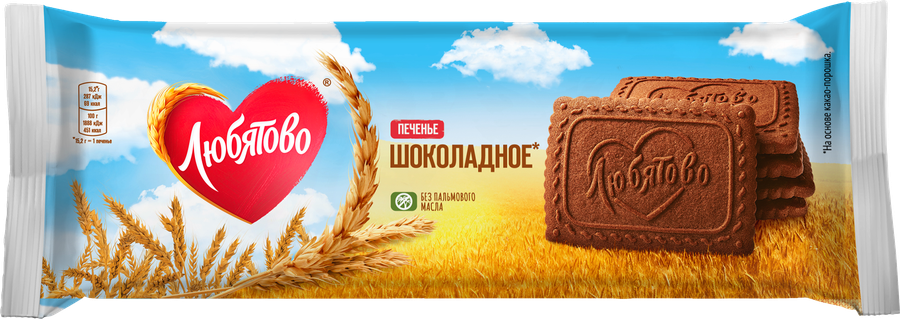 Печенье сахарное ЛЮБЯТОВО Шоколадное, 228г