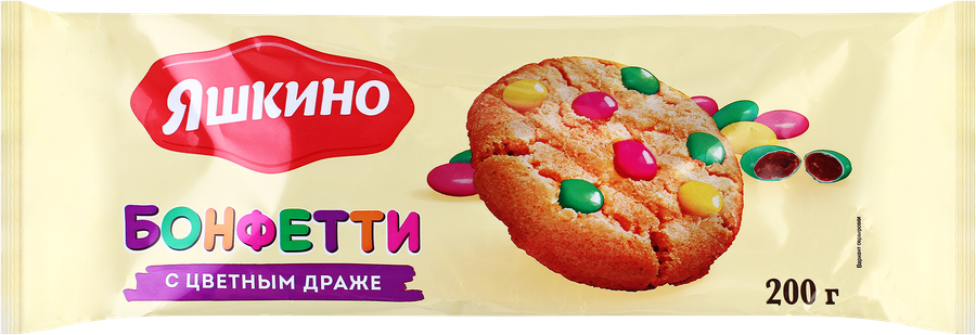 Печенье сдобное ЯШКИНО Бонфетти с цветным драже, 200г
