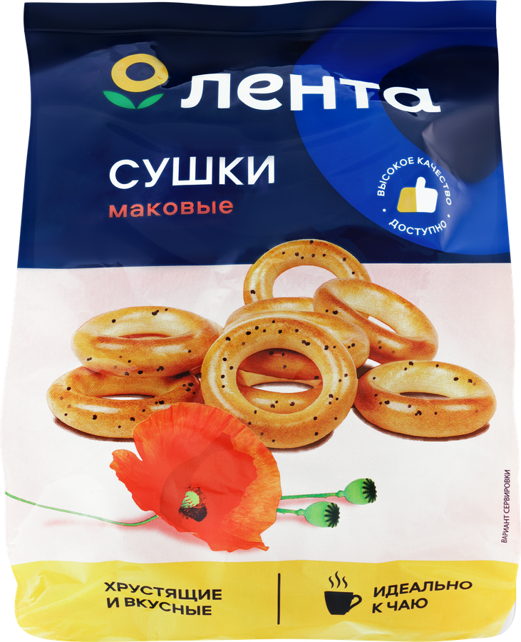 Сушки ЛЕНТА Маковые, 300г