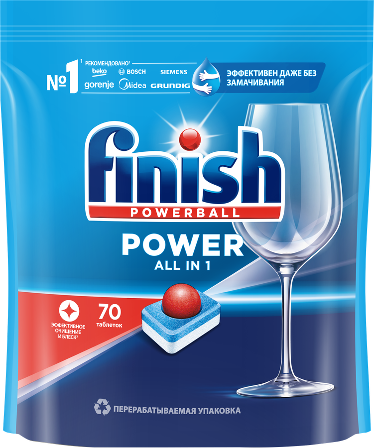 Средство для посудомоечных машин FINISH Power, 70шт