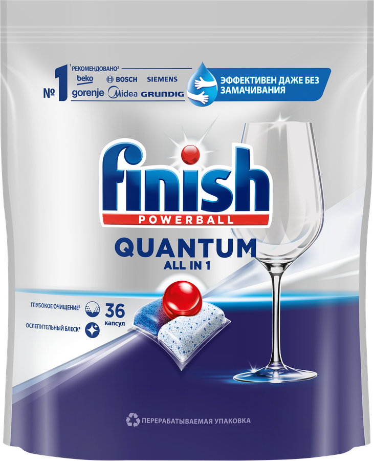 Средство для посудомоечных машин FINISH Quantum, 36шт