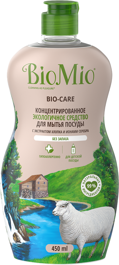 Жидкое средство для мытья посуды, овощей и фруктов BIO MIO Bio–Care без запаха, 450мл