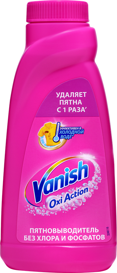 Пятновыводитель жидкий для тканей VANISH Oxi Action, 450мл