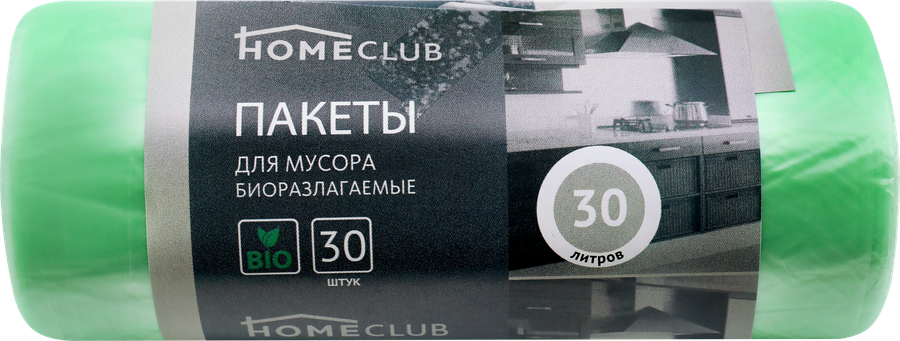 Пакеты для мусора HOMECLUB Bio 30л зеленые, 30шт