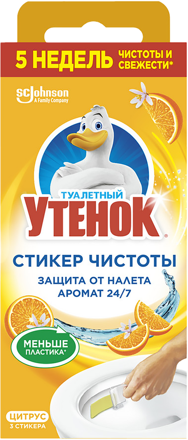 Средство по уходу за унитазами ТУАЛЕТНЫЙ УТЕНОК Стикер чистоты Цитрус, 
30г